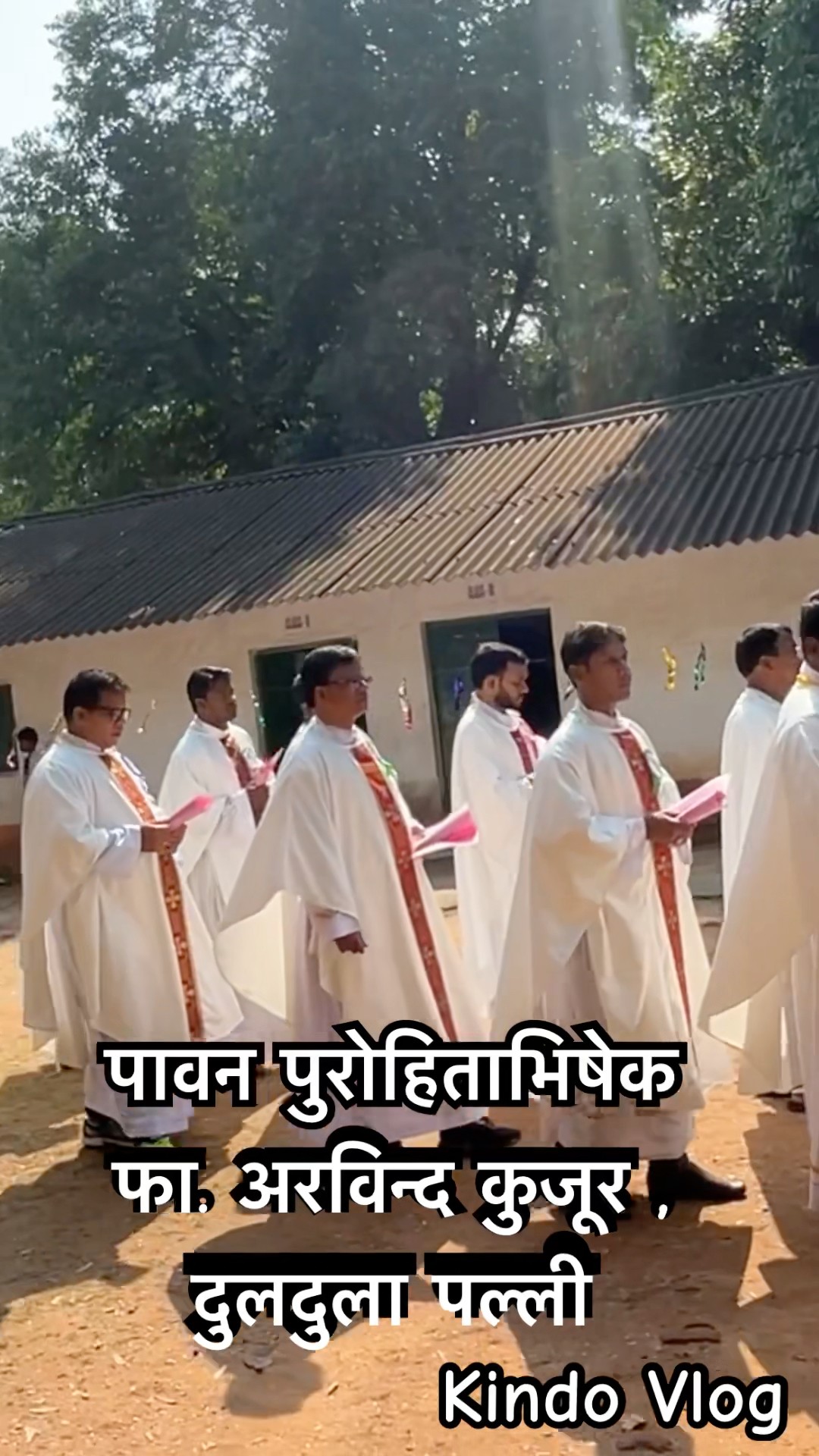 पावन पुरोहिताभिषेक फा. अरविन्द कुजूर ,दुलदुला पल्ली/shortvideo16